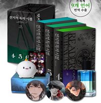 韓文小說 精裝本 Set 2