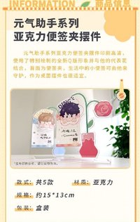 壓克力便籤夾擺件