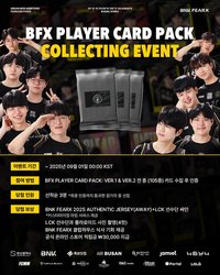 25 LCK PLAYER CARD PACK: COLLECTING EVENT 