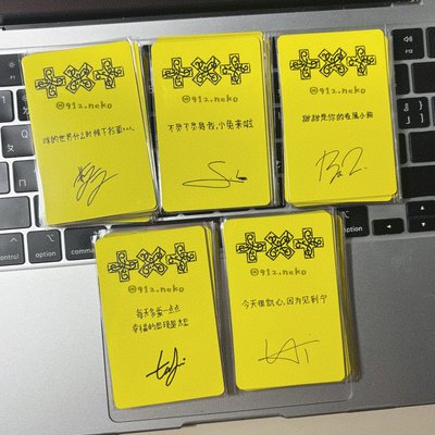 ｜代購｜TXT迷8京東特典 隨機WVS專+特典