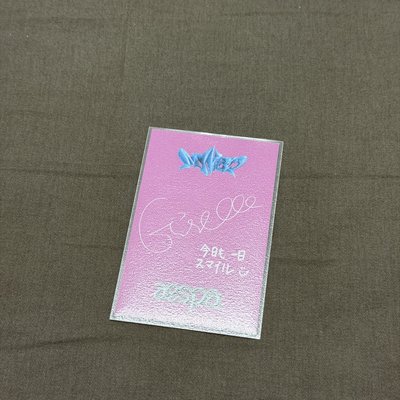 MY WORLD 華納 特典卡 B版吉
