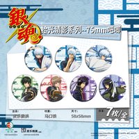 銀魂 麥樂微美 拾光清影系列