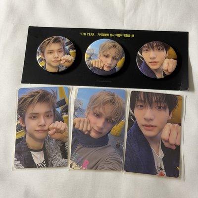 TXT 迷八PB wvs特典組