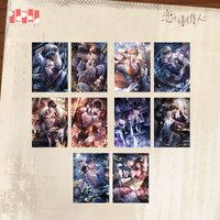 禁忌之海 海報
