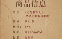 海報