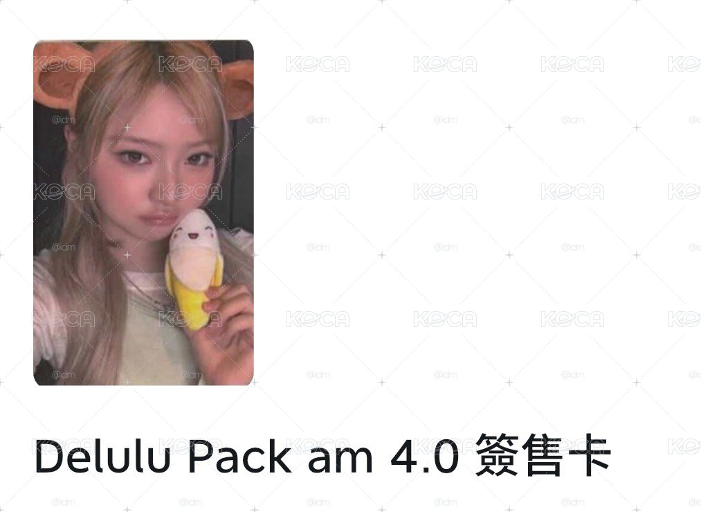 ［非現可直拍］DP am4音