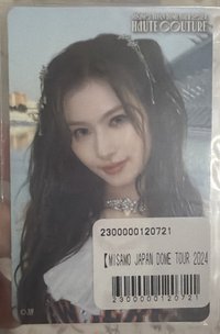 sana微笑