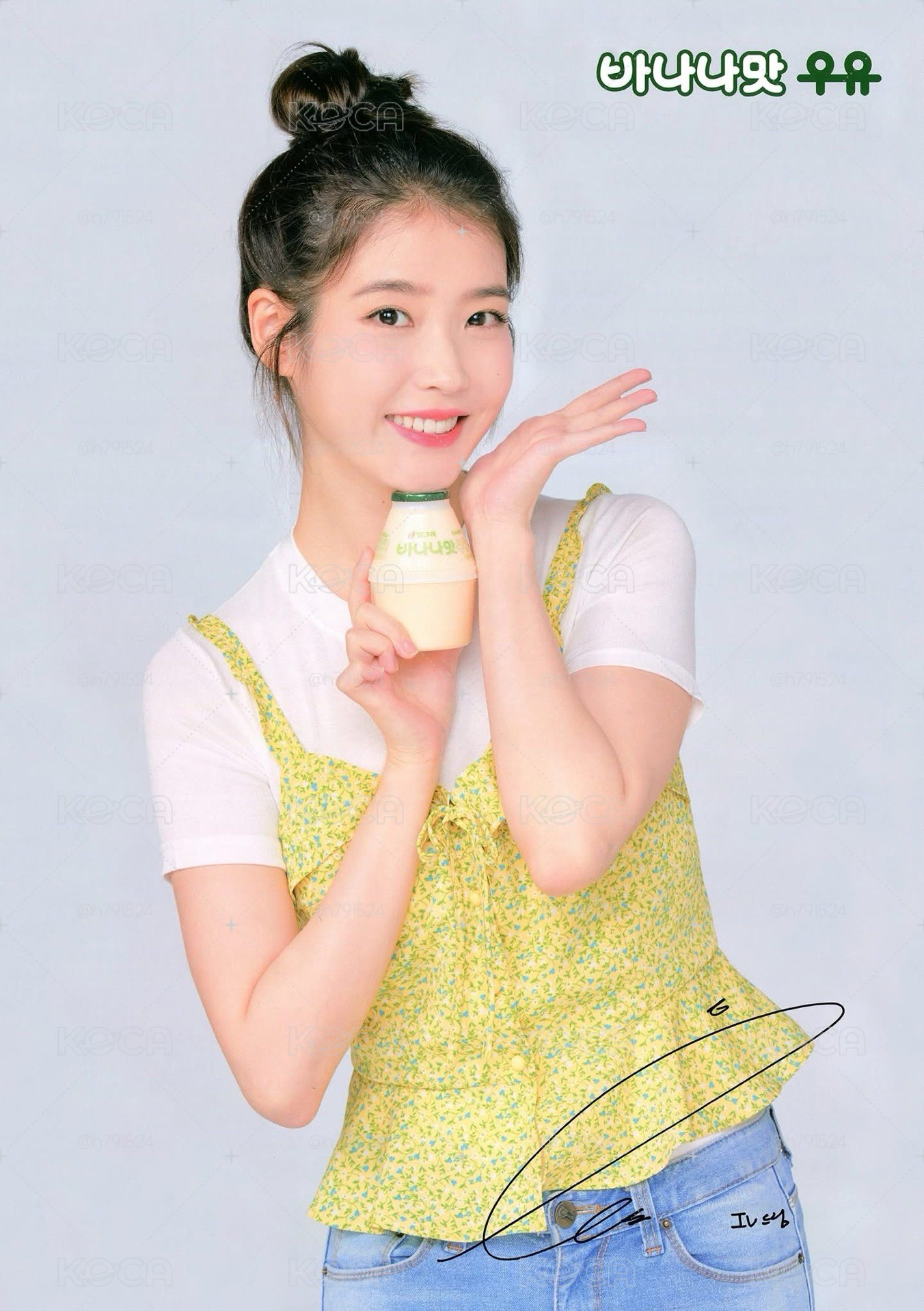 IU 李知恩 香蕉牛奶海報兩張