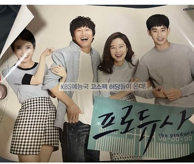 IU 李知恩 製作人 OST&專輯海報