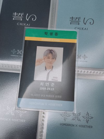正一 學生證 黑版竣