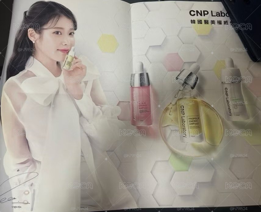 IU 李知恩 CNP 代言海報