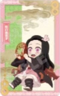 奧創視界 中國限定非遺 相卡 A款