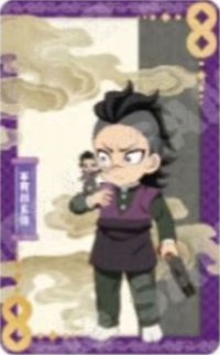 奧創視界 中國限定非遺 相卡 A款