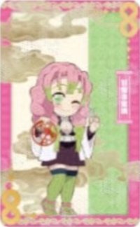 奧創視界 中國限定非遺 相卡 B款