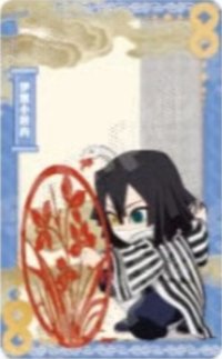 奧創視界 中國限定非遺 相卡 B款