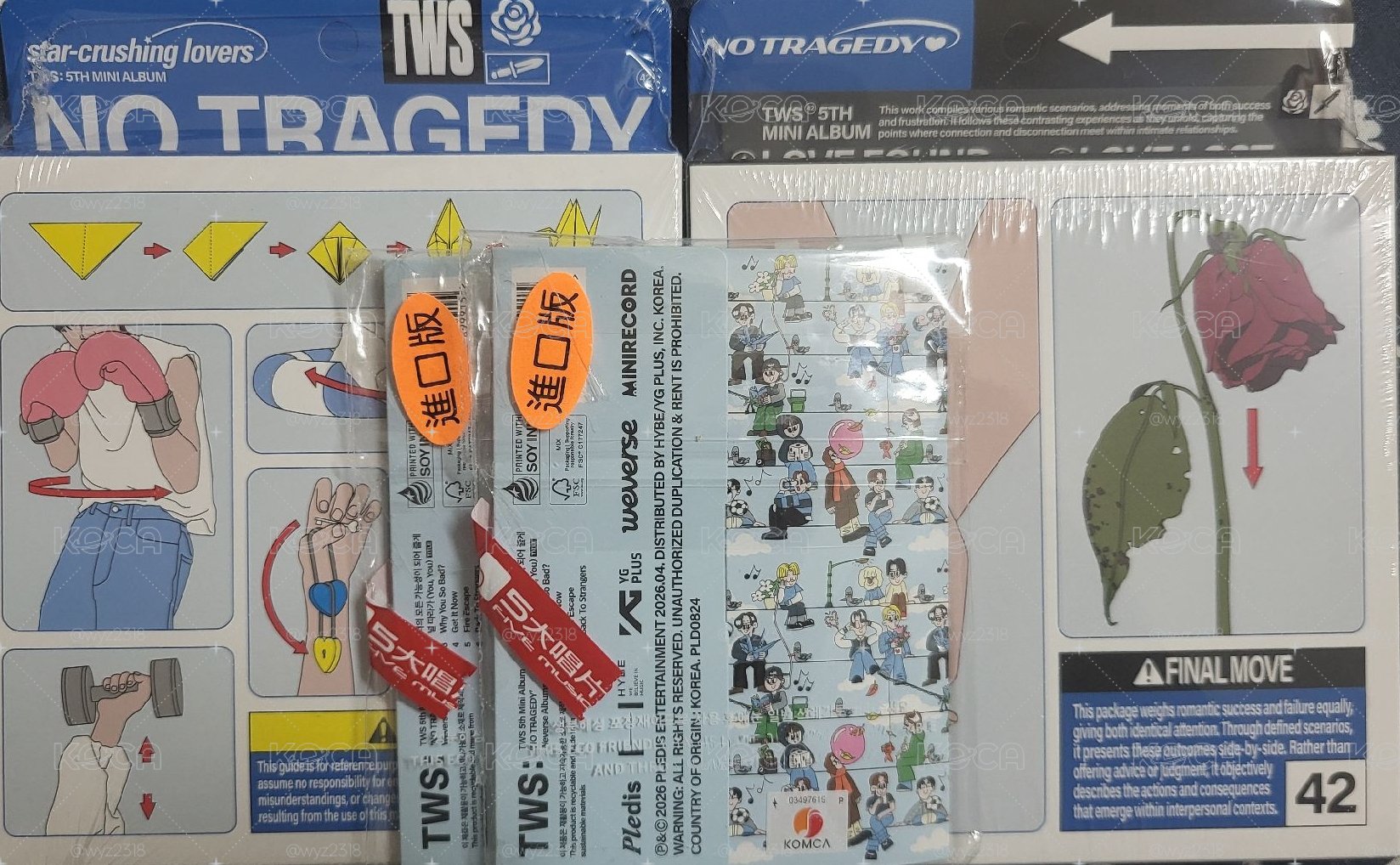 現貨 迷五未拆專 當天可寄出