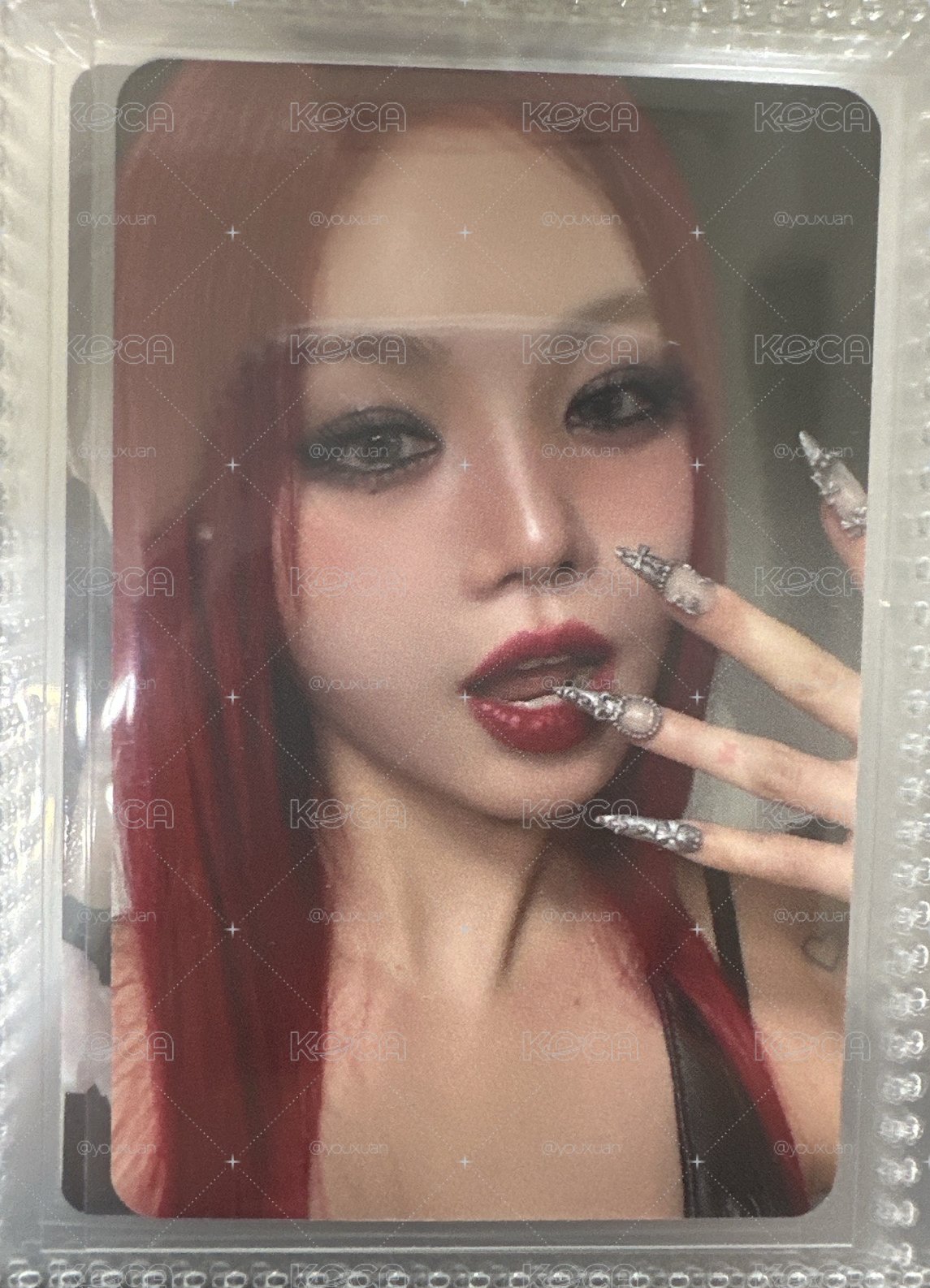 穗珍
