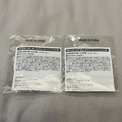 喜怒哀樂吊飾
