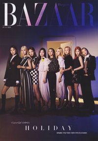 Harper’s BAZAAR KR 2020.07 No.288