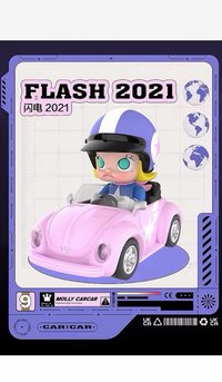 閃電2021