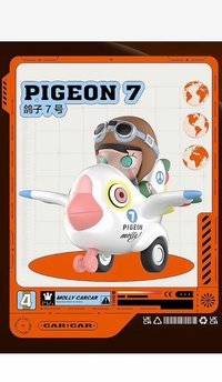 鴿子7號