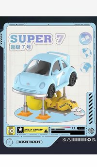 超級7號