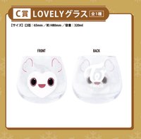 FamilyMart 玻璃杯 C賞