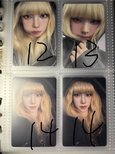 Karina 退坑賣場2