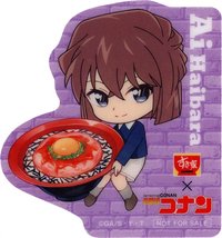 すき家 磁鐵 