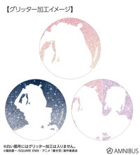 描き下ろし 星空メイドver. トレーディンググリッター缶バッジ