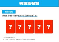 KEYVITUP 1ST EP [KEYVITUP] 台灣KOREEPOP線上簽售 特典卡