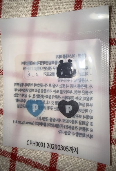 我