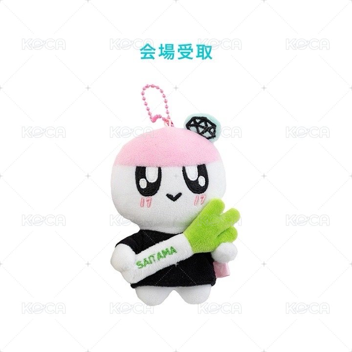 蹦蹦鑰匙圈