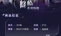 海報
