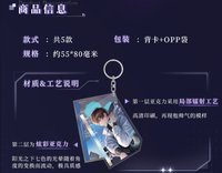 壓克力掛件