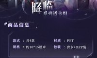 透卡組