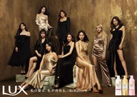 TWICE X LUX