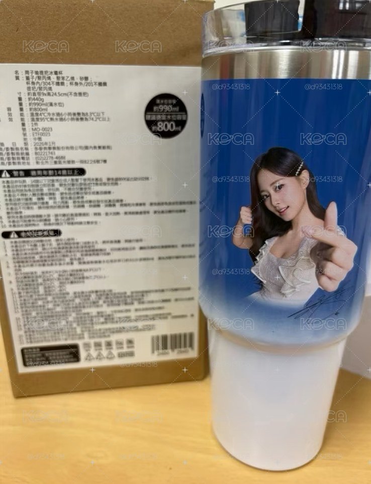 7-11 子瑜 冰壩杯