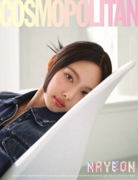 COSMOPOLITAN 2023 雜誌 