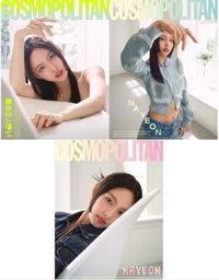 COSMOPOLITAN 2023.06