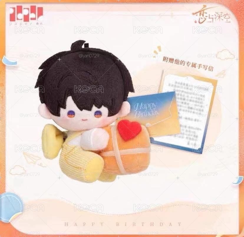 夏以晝生日娃手寫信