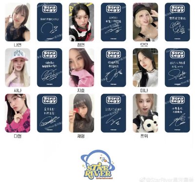 非現 Twice sr 2.0 簽售 單卡