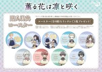 No caption