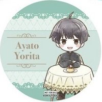 Q版 滿額特典