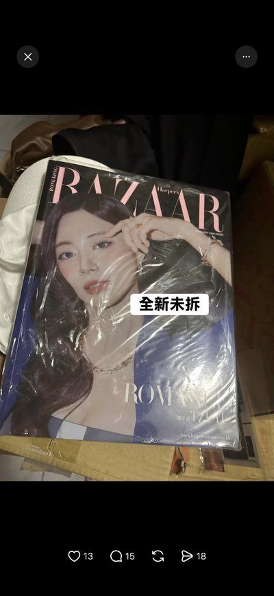 twice sana瑜雜誌大盤售