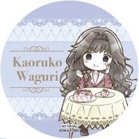 Q版 滿額特典