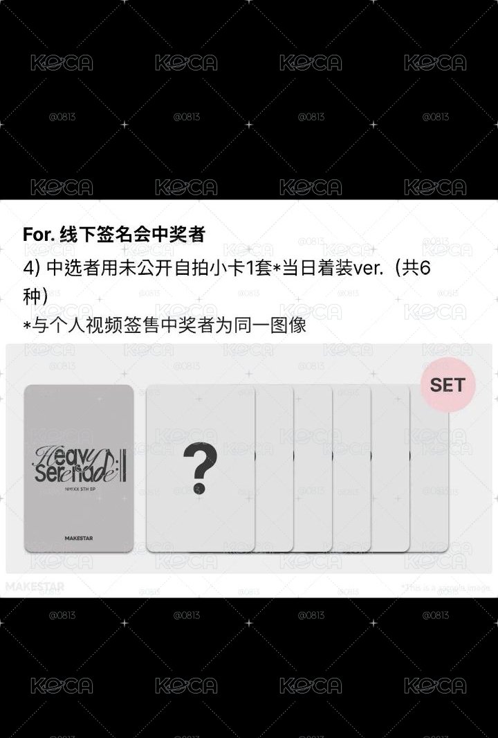 恩米預購商品🍡💫