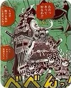 團結方徽 第一彈 徽章 綠底 武士