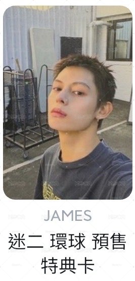 迷二wvs1.0幸運卡