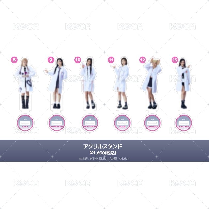 MIXX LAB壓克力立牌一套